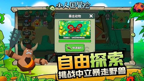 知青家庭分集剧情介绍- 专业的有问必答平台