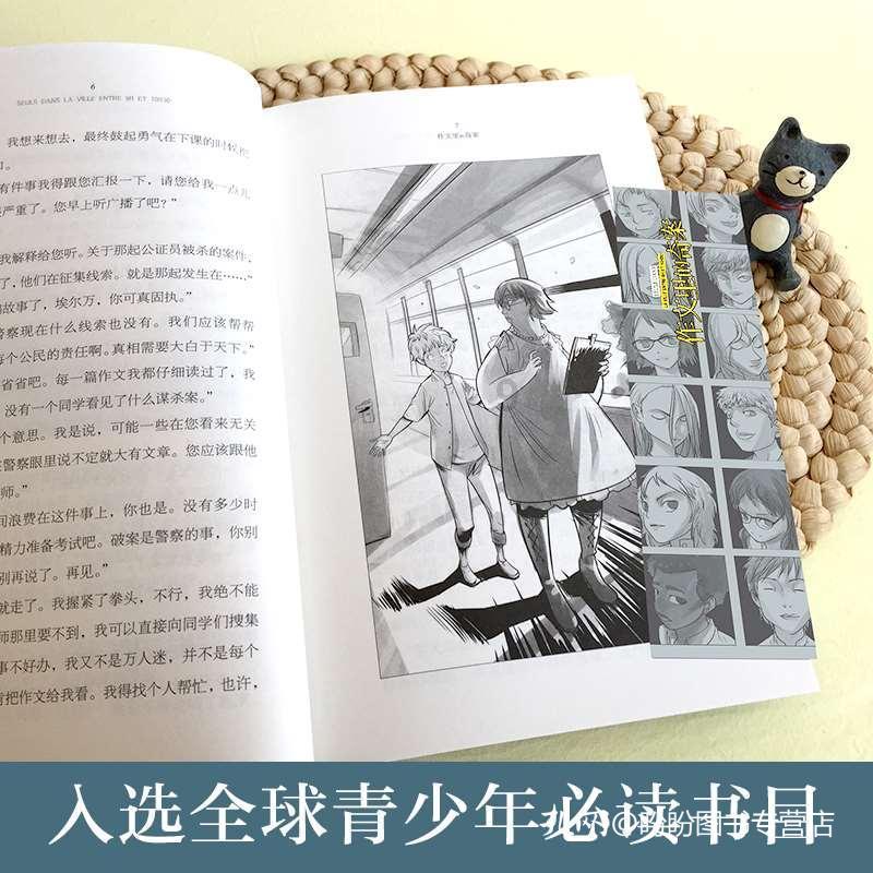 无忧国际wy6999